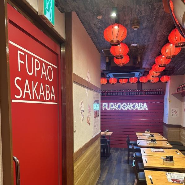 華やかで楽しい中華ダイニングがテーマ◎喧騒を感じさせない落ち着いた空間で、ごゆっくりお過ごし下さい。飲み会や歓送迎会の宴会には、コース料理がおすすめです。様々な料理とお好みのドリンクを合わせてお楽しみください!広々としたテーブルいっぱいに、料理とドリンクを並べてたっぷりとご堪能ください。