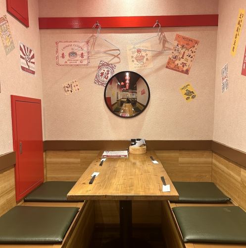 ご友人との集まり、飲み会、各種宴会にご利用ください♪