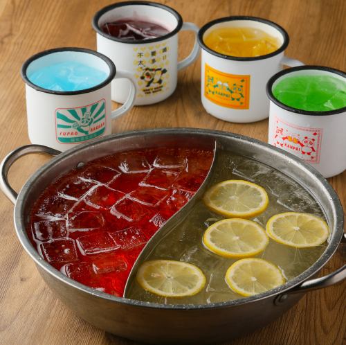 90分880円で火鍋サワー飲み放題!!SNSで話題の火鍋サワー