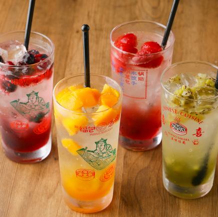 120 minutes of all-you-can-drink! Over 50 types of drinks! Special price for a limited time only! 1980 yen now 1320 yen