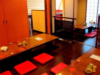 可以租用這家商店！建議用於大型團體，例如公司宴會。