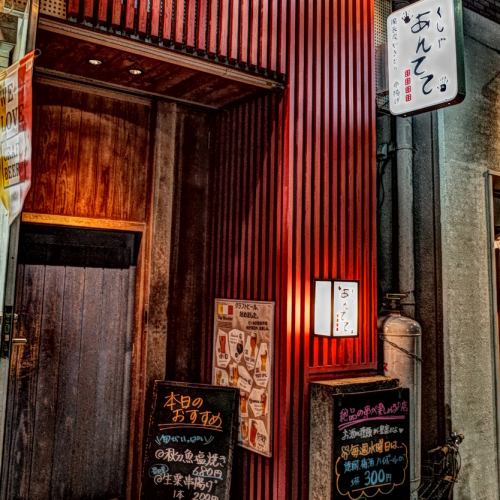 每個星期三，燒酒，李子酒，高湯\ 330（含稅）