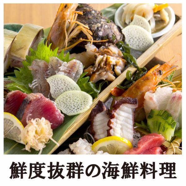 除了創意日本料理和海鮮料理，您還可以享用使用時令食材製作的創意日本料理！