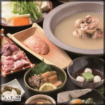 ★ Mizutaki Luxury Course ★ 9 dishes, 3 hours all-you-can-drink, 6,000 yen