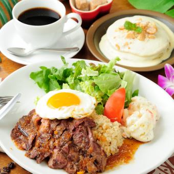 【平日web予約限定】ロコモコなどメイン3種から選べるスペシャルランチ　　スイーツ＋ドリンク付