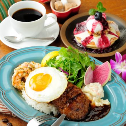 【平日web予約限定】期間限定Lunchなど5種から選べるプレミアムランチ スイーツ+ドリンク付