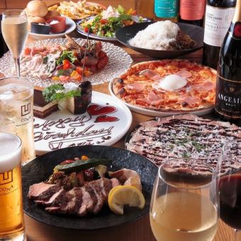 ◎For groups◎ [2.5 hours] 9 dishes including roast beef and pizza x all-you-can-drink sparkling wine