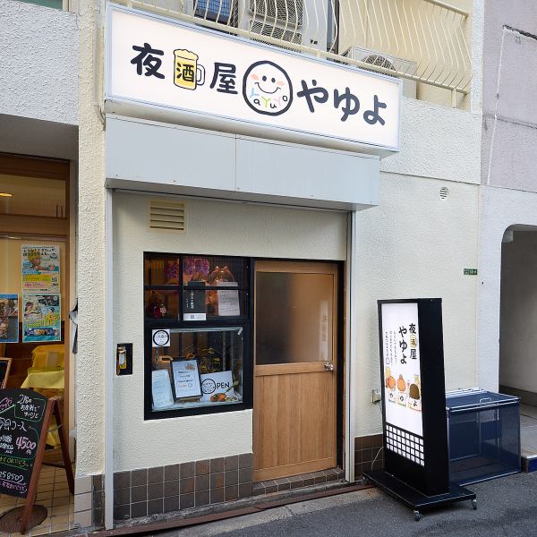 ≪アクセス情報≫阪急京都本線『上新庄駅』南口より徒歩約2分の場所に位置する当店！駅近でアクセスも便利なので、仕事帰りやお出かけの際にも気軽に立ち寄れます♪落ち着いた雰囲気の中でリラックスして過ごせる場所です！二重扉の入り口を、勇気を振り絞って店内へお進みください！！