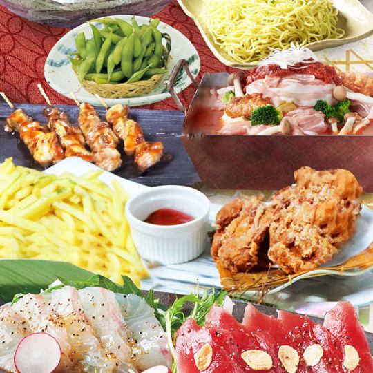 当店オススメ【夕月コース】料理7品＆2h丸々飲み放題3480円(税込)！！