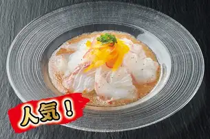 鮮魚の塩麹カルパッチョ