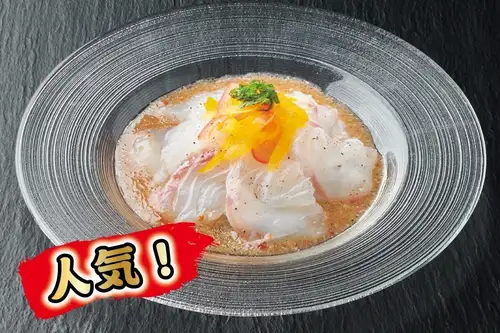 鮮魚の塩麹カルパッチョ