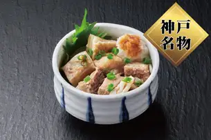 牛すじおろぽん/浜松餃子(5個・10個)