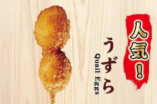 【人気】うずら串揚げ