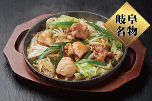 野菜たっぷり鶏ちゃん焼き/豚バラ焼き/牛バラ焼き/山芋鉄板ステーキ