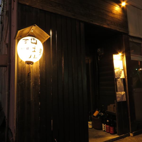 小酒馆大江本店静静地站在大江本町！