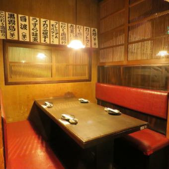 [Private room] Enjoy a quick drink after work at a comfortable table seat.With colleagues.