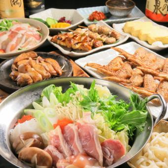 非常受歡迎的宴會套餐「附火鍋和秘製雞翅」8道菜3,500日元，附贈120分鐘無限暢飲