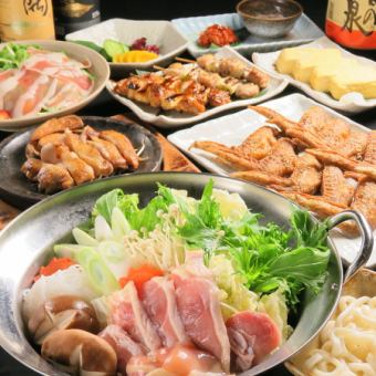 Very popular! Banquet course "Hot pot, with secret chicken wings" 8 dishes 4,000 yen → 3,500 yen with 120 minutes of all-you-can-drink