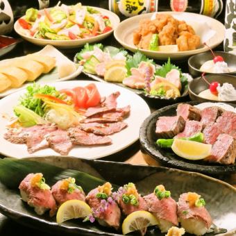 [Meat x meat course including roast beef, beef steak, meat sushi, etc.] 5,500 yen ⇒ 5,000 yen! Includes 2 hours of all-you-can-drink!