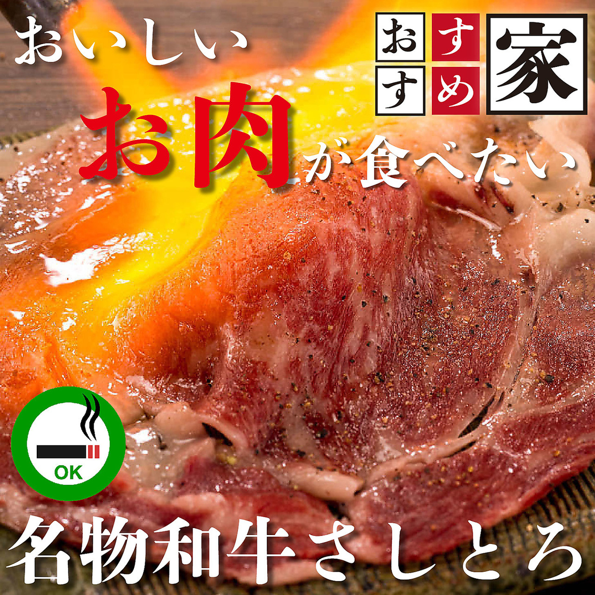 You can enjoy fresh meat delivered directly from the producer!
