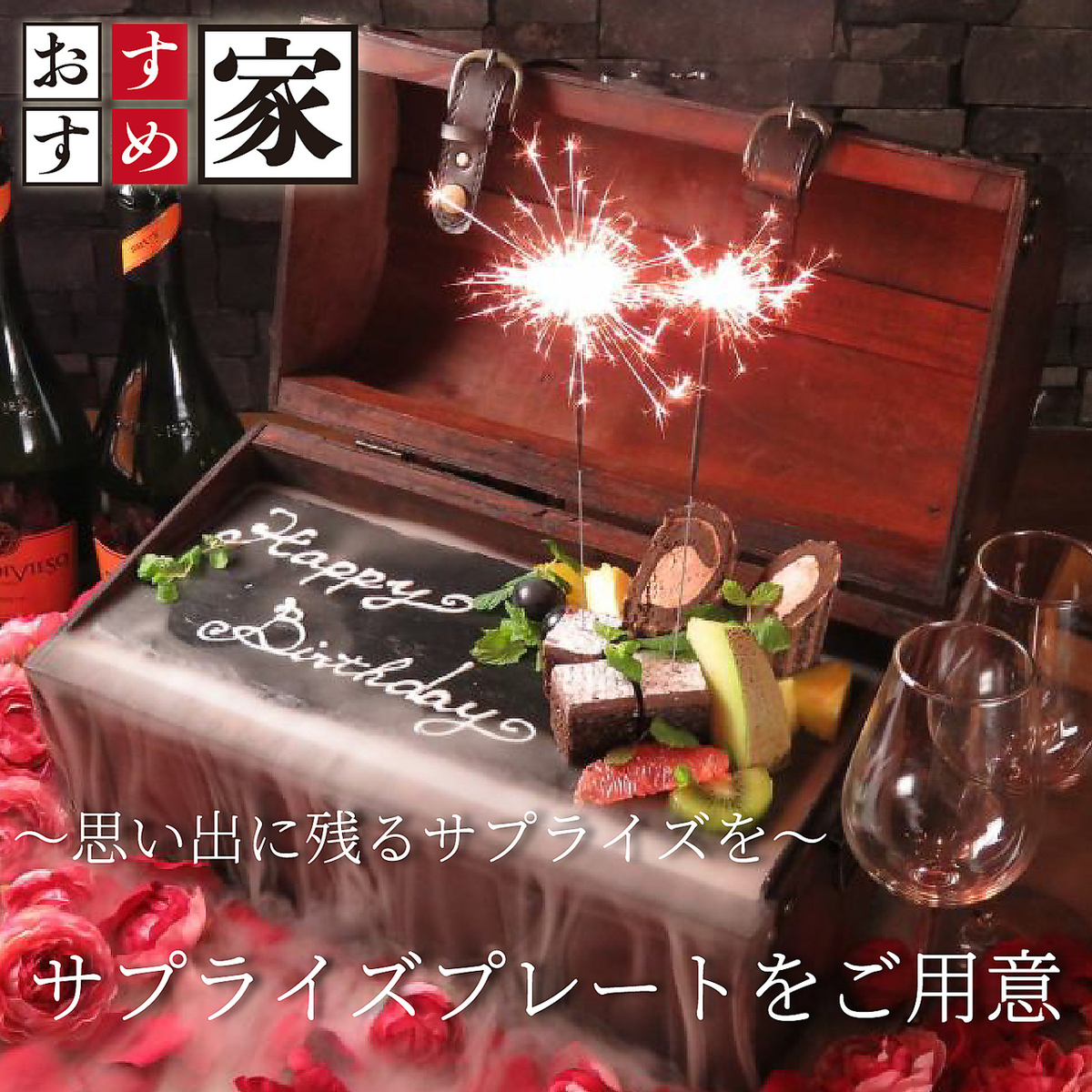 With its stylish interior and private rooms, it's also recommended for banquets.