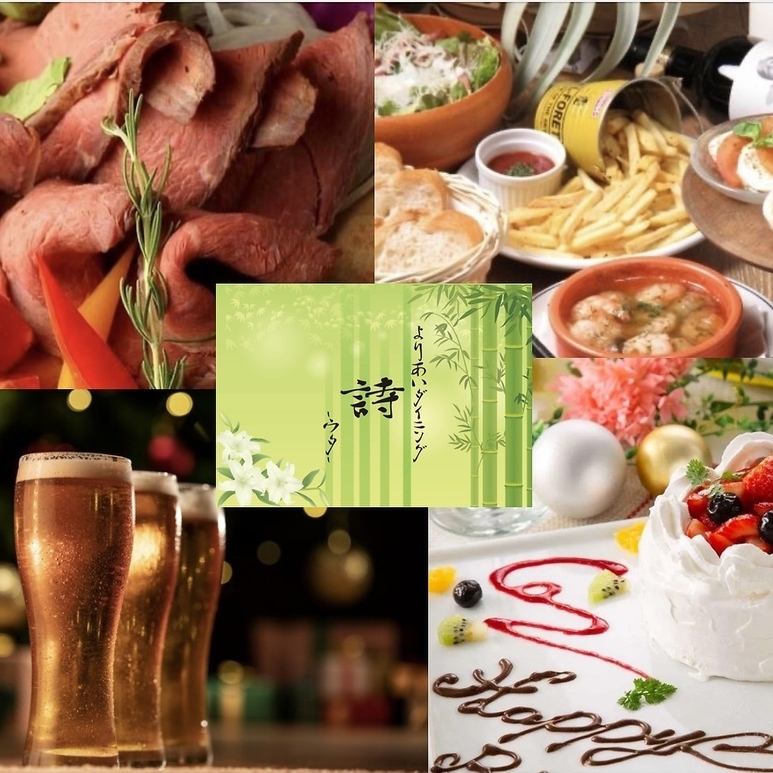 Just 2 minutes walk from the west exit of JR Koriyama Station! Newly opened on the basement floor of Arcade Masuko Building!