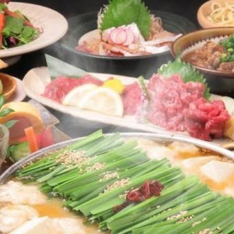 適合招待、宴會等！牛舌、馬肉刺身、火鍋任選，3小時無限暢飲，共12道菜【豪華套餐】7,000日圓⇒5,000日元