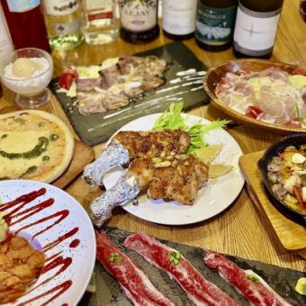 2.5小时畅饮，包括啤酒和葡萄酒（按杯供应），共8道菜【极致套餐】7,500日元 ⇒ 6,000日元