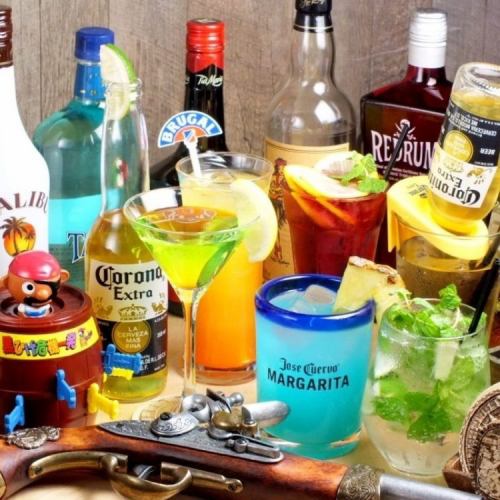【2Ｈ飲み放題】常時90種類以上の豊富なラインナップで楽しめるのでお好みを思う存分◎
