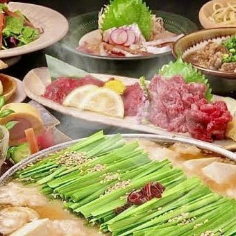 招待客户、举办宴会等活动的完美之选！11道菜式的豪华套餐，包括牛舌、马肉刺身、自选火锅以及3小时畅饮。¥7000 ⇒ ¥5000
