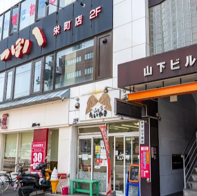 ホットペッパーからのご予約でお得に!!