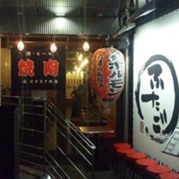 三軒茶屋駅より徒歩3分！駅チカで焼肉を楽しむならここ！普段着にサンダル履きでも気軽に入れるお店の雰囲気です。少しずつ色々食べられるふたごに是非ご来店下さい☆ 【ふたごからのおしらせ】現在、クレジット決済に関しまして一時的にご利用出来ないブランドがございます。詳しくは店舗へお問い合わせ下さい。