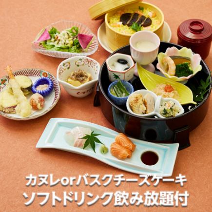 【기간 한정 : 토, 일, 공휴일 이외】 부드러운 도시락 + 디저트 + 청량 음료 무제한