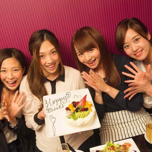 誕生日や記念日などサプライズ承ります♪