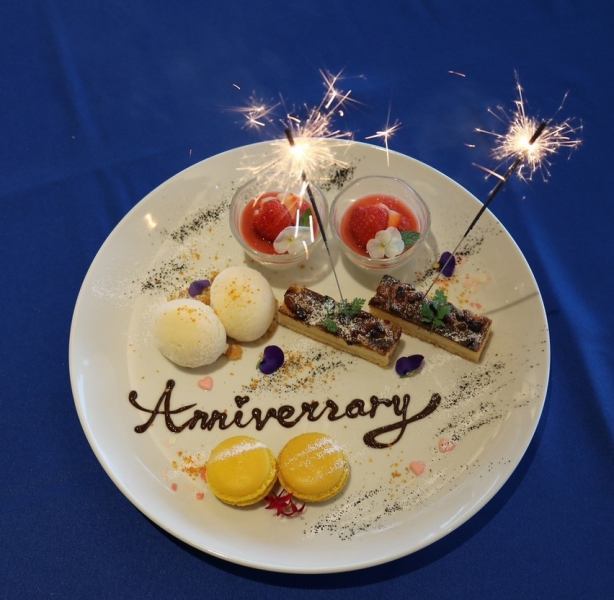 Anniversary　course！