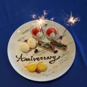 【週年紀念套餐】6道菜/8,800日圓