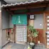 隠れ屋正