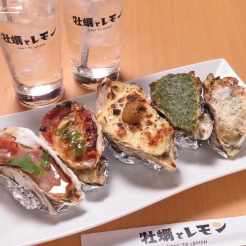 【熱々で旨い！】香ばしさ全開◎ホットオイスター5種盛り