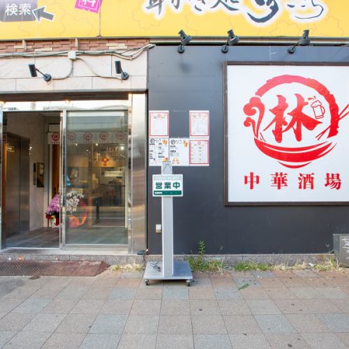 貸切のご予約承っております!