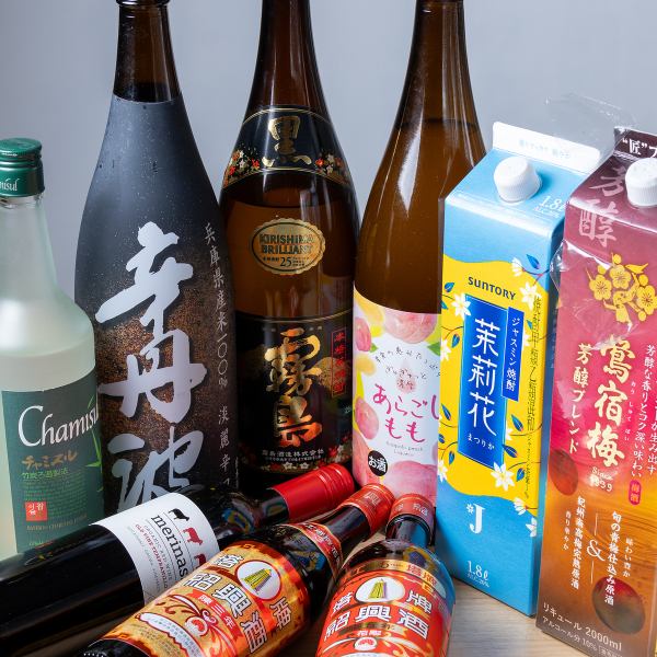 【ビールも飲める!】単品飲み放題各種ご用意◎
