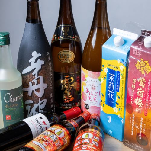 【ビールも飲める!】単品飲み放題各種ご用意◎