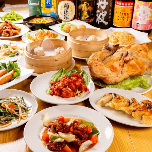 【ご宴会に!】本格中華60種類以上2h食べ飲み放題4180円♪