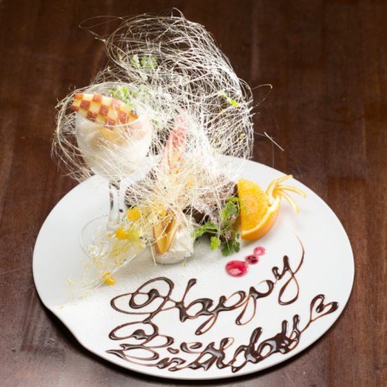 Help us surprise you with plates and productions to celebrate your important day ♪