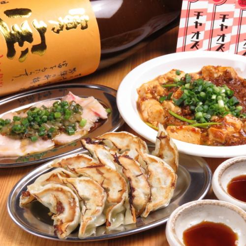 [Truffle gyoza, a hot topic at gyoza festivals] Includes 2 hours of all-you-can-drink! Gyoza banquet course for 3,000 yen