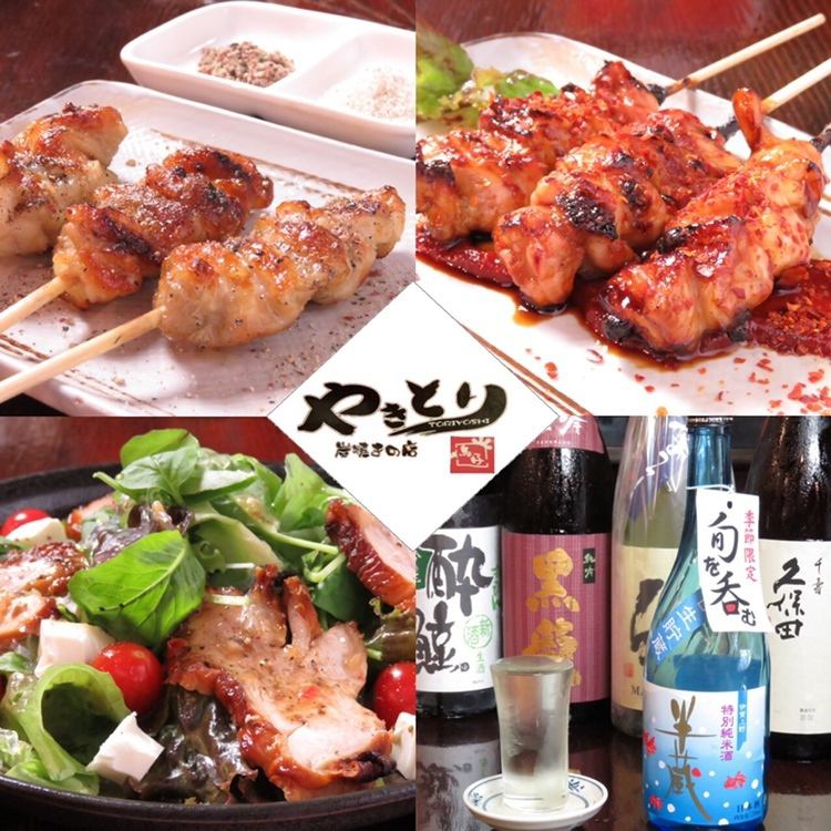 A popular local restaurant where you can enjoy exquisite yakitori baked with Bincho charcoal ♪ Full dish and sake!
