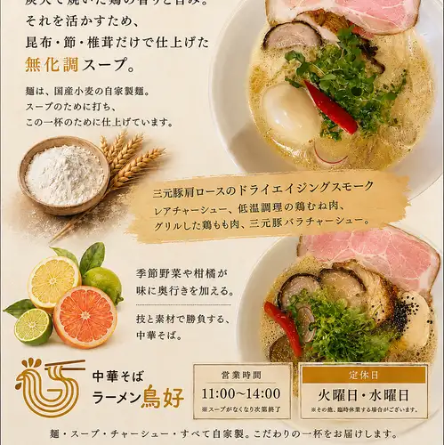 【ランチはこちらへ！】