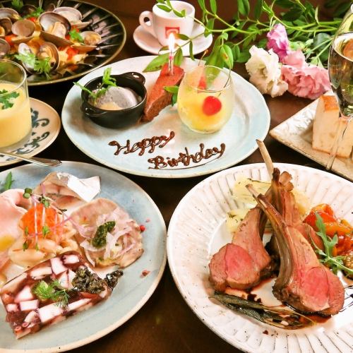 與心愛的人一起度過特別的日子♪附留言板♪生日/紀念日套餐8道菜品5,500日元