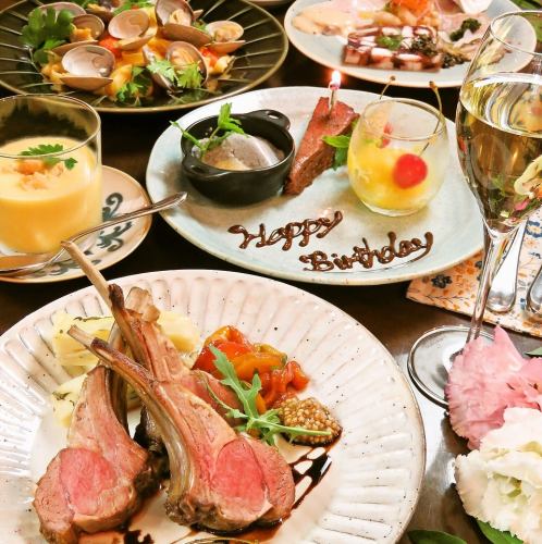 最适合人数少的宴会 新推出的8道菜套餐7,100日元，含2小时无限畅饮！