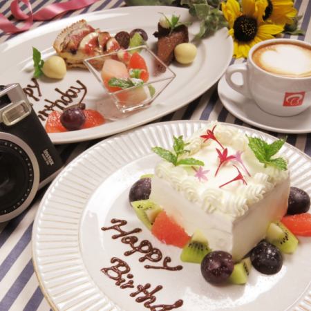 【記念日やお祝いに】ケーキプレート