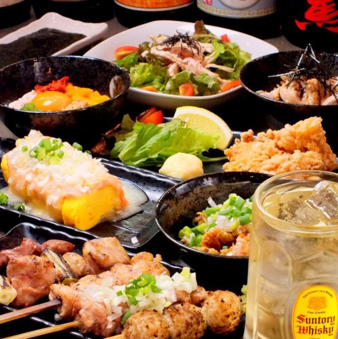 あやせ鶏【公式】